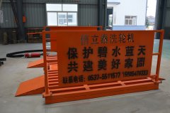 潍坊工地91免费高清视频